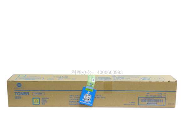 柯尼卡美能達C558碳粉盒TN514Y黃色墨粉-科頤辦公