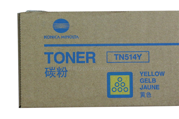 柯尼卡美能達C558碳粉盒TN514Y黃色墨粉-科頤辦公
