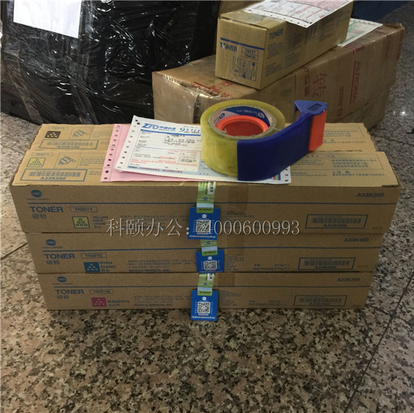 8月17 柯尼卡美能達(dá)C364e復(fù)印機(jī)碳粉TN321發(fā)寧波記-科頤辦公