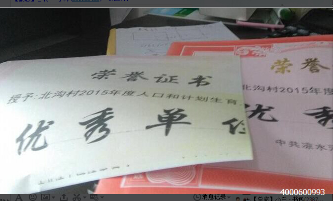 陜西延安徐先生使用的柯尼卡美能達復印機C210打印有黃色底灰效果圖-科頤辦公