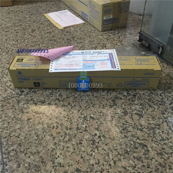 9月13日 原裝柯尼卡美能達C221小容量黑色碳粉TN220K-L發廣西北海