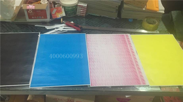 柯尼卡美能達(dá)復(fù)印機(jī)C364打印出來的四個(gè)單色效果圖-科頤辦公