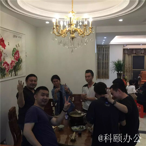 科頤2016年年會記-科頤辦公