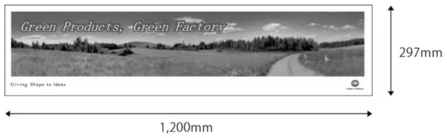 bizhub 658e系列支持1,200mm橫幅輸出