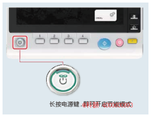 柯尼卡美能達308e的一鍵設置節(jié)能模式