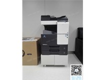 慶祝科頤辦公又成功安裝一臺柯尼卡美能達復(fù)印機bizhbu287