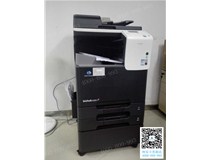 慶?？祁U辦公又成功給廣州鐵路集團安裝柯尼卡美能達C221復(fù)印機