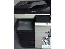 慶?？祁U辦公又成功給廣州某電子制造企業(yè)成功安裝柯尼卡美能達C368復(fù)印機