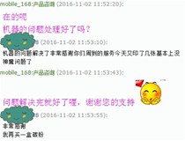 貴州安順 柯尼卡美能達bizhub185e復印機補粉過多導致出效果問題