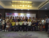 震旦“炫彩辦公 智享未來”辦公解決方案全國巡回體驗會-廣州站成功舉辦