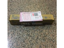 江蘇南通吳小姐購(gòu)買了柯尼卡美能達(dá)復(fù)印機(jī)C226原裝碳粉TN223