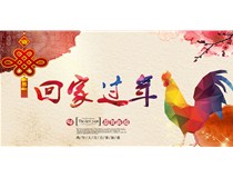 關(guān)于柯尼卡美能達復(fù)印機代理商科頤辦公2017年春節(jié)放假通知