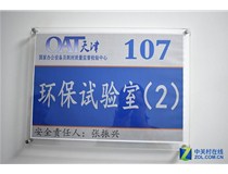 環保測評 柯尼卡美能達復印機環保性能傳來喜訊！