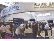 柯尼卡美能達(dá)震撼來襲 塑造數(shù)字印刷市場(chǎng)新未來