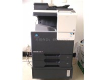 7月14科頤辦公給廣州某農業科學院成功安裝柯尼卡美能達C266復印機記