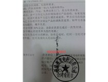 柯尼卡美能達246復(fù)印機打印出來有顆粒狀的東西是什么問題？