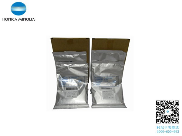 柯尼卡美能達復(fù)印機C7528載體鐵粉CMYK顯影發(fā)動劑包郵