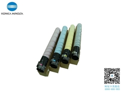 柯尼卡美能達(dá)C7528通用碳粉盒TN227CMYK進(jìn)口墨粉 批發(fā)價(jià)