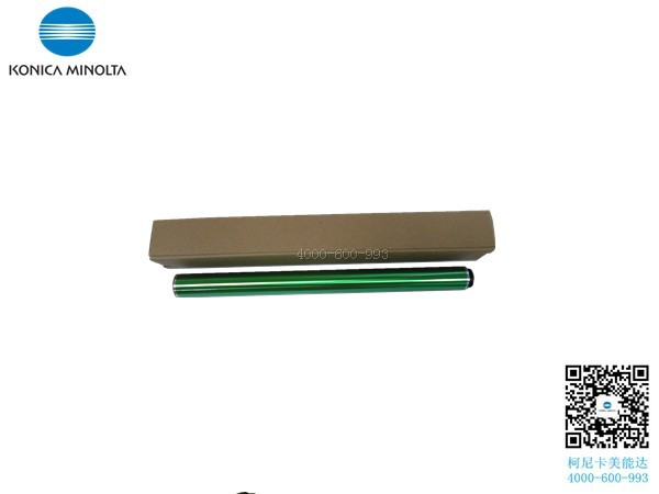 柯尼卡美能達(dá)復(fù)印機(jī)C287鼓芯 日本進(jìn)口三菱單鼓芯 低價(jià)促銷