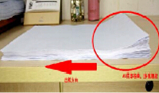 柯尼卡美能達C280復印機打印A3紙后半段紙張卷曲-科頤辦公