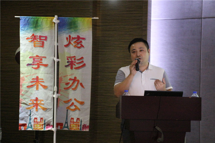 辦公解決方案全國巡回體驗會-廣州站，廣州科頤總經理王康敏現場分享市場合作新契機-科頤辦公分享