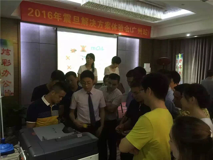 辦公解決方案全國巡回體驗會-廣州站，ADC307復印機體驗區，產品迎合市場需求,受到來賓的熱情追捧!-科頤辦公分享