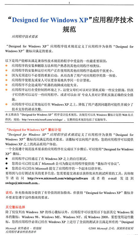 柯尼卡美能達C368打印樣張-科頤辦公